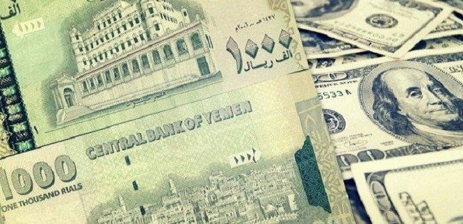 أسعار صرف الريال اليمني مقابل العملات الاجنبية في عدن وصنعاء وحضرموت