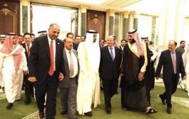 سفراء الدول الخمس يؤكدون على أهمية تنفيذ اتفاق الرياض