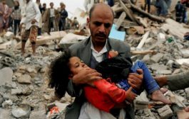 الأمم المتحدة ترفع التحالف العربي في اليمن من قائمة منتهكي حقوق الأطفال