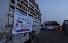شحنة ملابس متنوعة من منظمة بيور هاند لنازحي لحج 