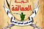 كورونا
