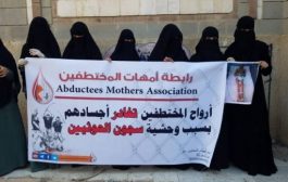 منظمة حقوقية: 2970 معتقلا تعرضوا للتعذيب لدى أطراف الصراع في اليمن