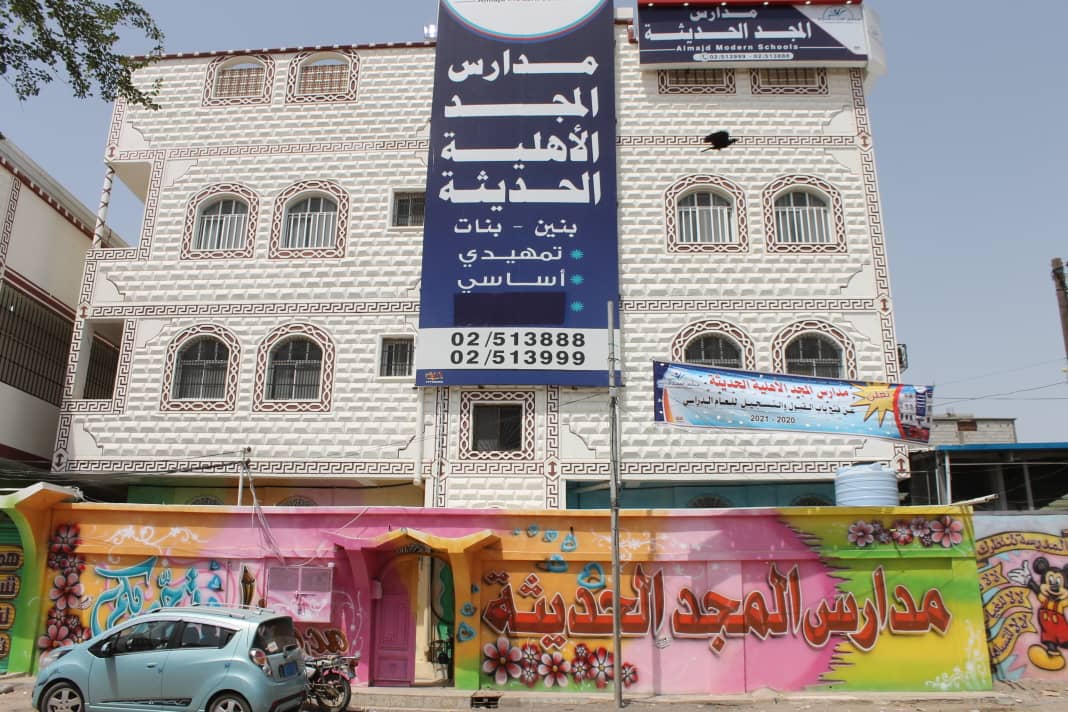 تحضيرات لأفتتاح مدرسة أهلية ادخلت صناعة الروبوت في لحج