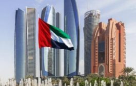 ترشيح الإمارات للعضوية غير الدائمة في مجلس الأمن الدولي