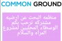 خلال لقائه بمارتن: الرئيس هادي يعلن عن رؤيته لتحقيق السلام في اليمن
