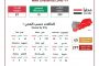 شاهد خبراء بالصحافة العالمية يشيدون بشجاعة المصور نبيل القعيطي