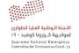 غاب الحبيب..