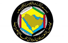 مجلس التعاون الخليجي يدين اعتداء الحوثيين على السعودية ويعتبره استهدافآ للخليج