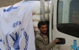 جماعة الحوثي تصادر أكثر من ألف و500 كيس قمح تابع لمنظمة الغذاء العالمي