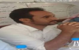 تعرض قيادي انتقالي للإعتداء في مديرية بيحان