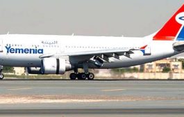 العالقون اليمنيون بالهند يعتزمون تنفيذ وقفة احتجاجية ضد شركة طيران اليمنية
