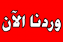 في لقائه مع رئيس المجلس: مدير الموارد المالية بزنجبار يطالب الانتقالي بالتدخل لحماية موارد المديرية 