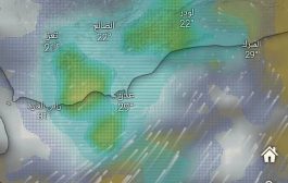 توقعات بأمطار قادمة على عدد من المحافظات الجنوبية 