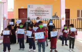 الصندوق الإجتماعي فرع عدن ينظم توعية ضد فيروس 19 لأطفال مدرسة ذوي الاحتياجات الخاصة بلحج 