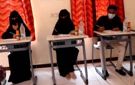 مركز المرأة للدراسات والبحوث بجامعة عدن ينفذ حلقة نقاشية في الضالع
