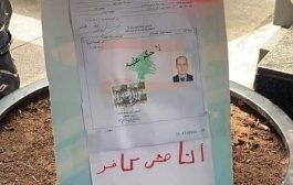 لبنانيون يقدمون على الانتحار هربا من معاناتهم