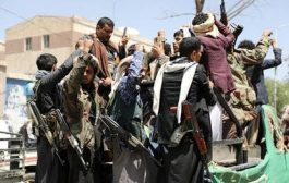 اليمن.. انتعاش تجارة المخدرات بمناطق سيطرة الحوثي
