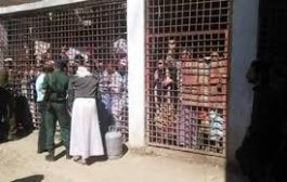 مركز أمريكي : الحوثيون يسجنون طفلا 10 أعوام بتهمة 