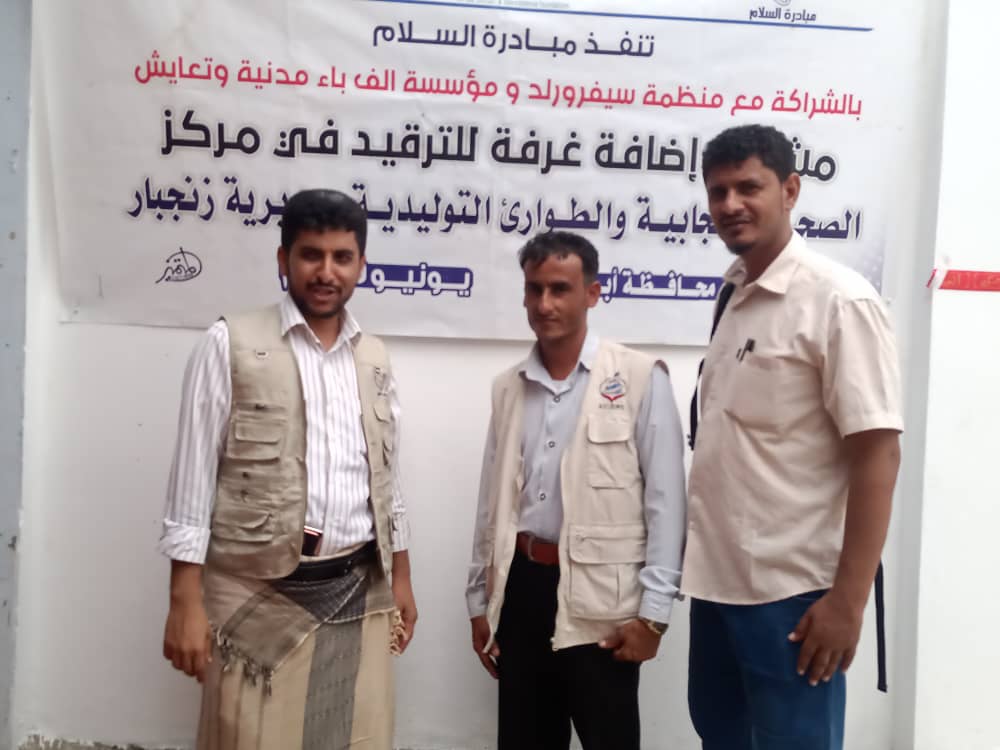 مدير الوحدة التنفيذية بابين ولقاء مع مركز الملك سلمان لمناقشة توزيع كسوة العيد لنازحي المحافظة