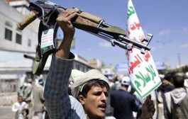 شبكة حقوقية يمنية : 339 حالة انتهاك ارتكبتها ميليشيا الحوثي في مختلف المحافظات
