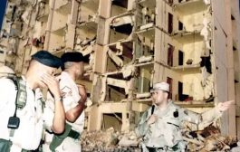 القضاء الأمريكي يلزم إيران بدفع تعويضات قدرها 879 مليون دولار لضحايا تفجير 1996 بالخبر السعودية