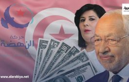 عبير موسي للغنوشي: لن تبقى رئيسا لبرلمان تونس