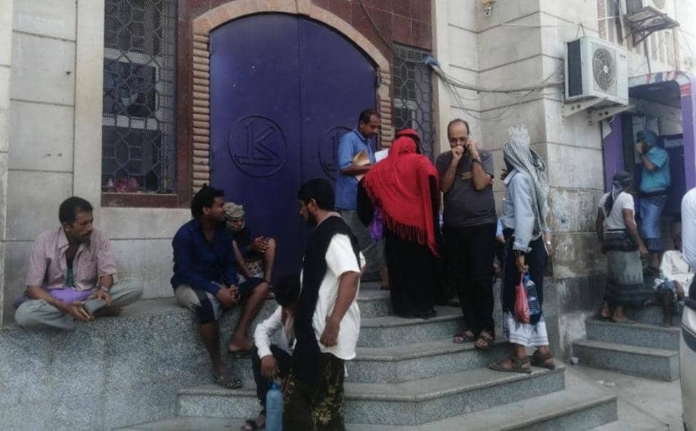 الكريمي يغلق بالكامل تضامنا مع صرافي عدن