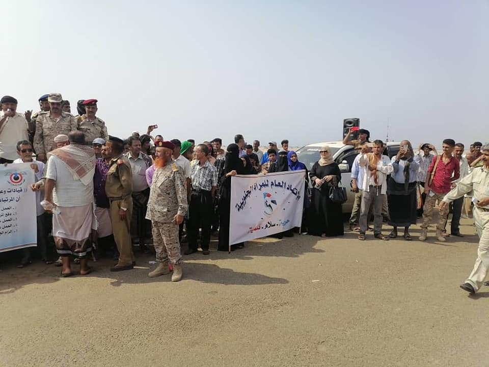 توسع رقعة الاعتصام عسكريين الجنوبيين وانضمام جهات جديدة اليه