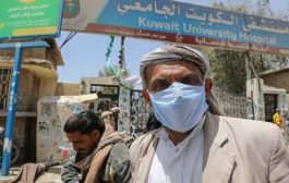 اليمن.. تسجيل 4 وفيات و10 إصابات جديدة بفيروس كورونا في محافظتين