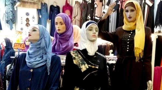 الشرق الاوسط : حملات حوثية في صنعاء تستهدف متاجر ملابس النساء