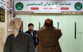 حظر جماعة الإخوان رسائل أردنية للداخل والخارج