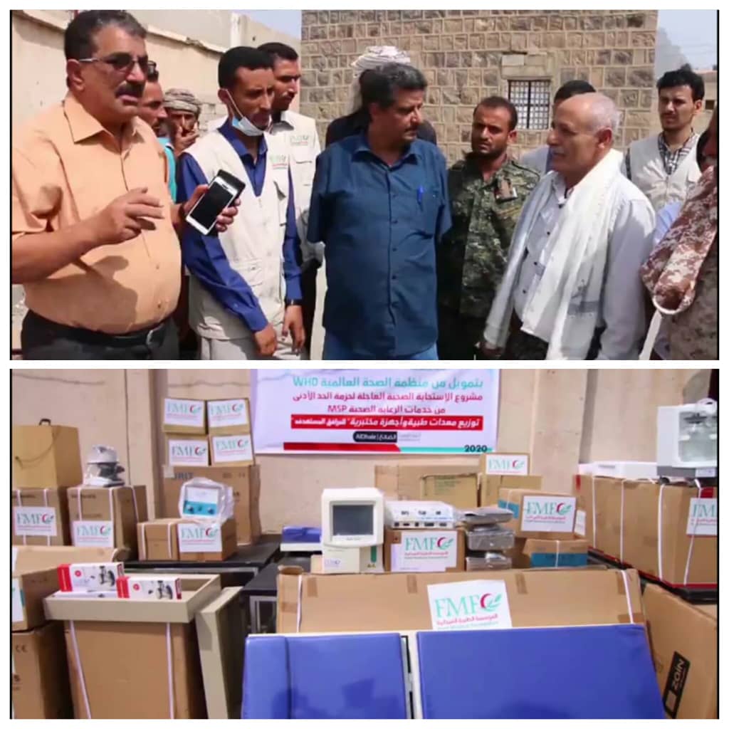 المؤسسة الطبية الميدانية تسلم معدات طبية لمستشفى النصر العام ضمن مشروع حزمة خدمات الرعاية الصحية الأولية