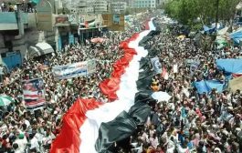الآلاف من ابناء الحجرية يتظاهرون ضد الإصلاح ويوجهون رسائل نارية للرئاسة.. صور