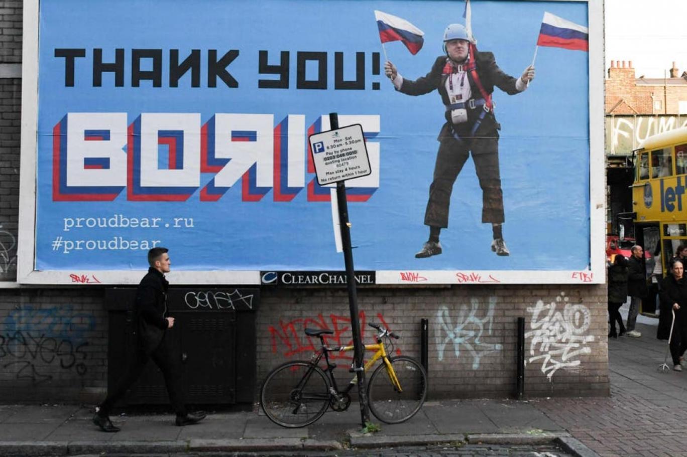 ماذا يكشف تقرير بريطاني عن تأثير موسكو في استفتاء 