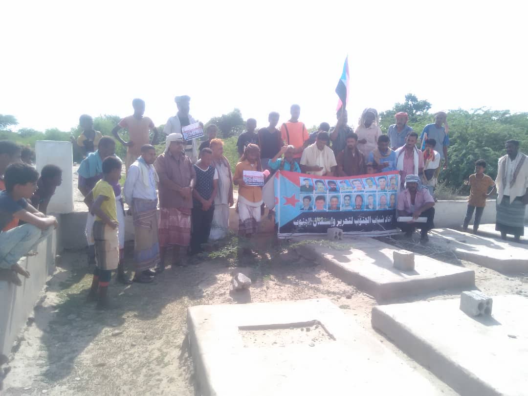 أبناء زنجبار يحيون ذكرى مجزرة 23 يوليو