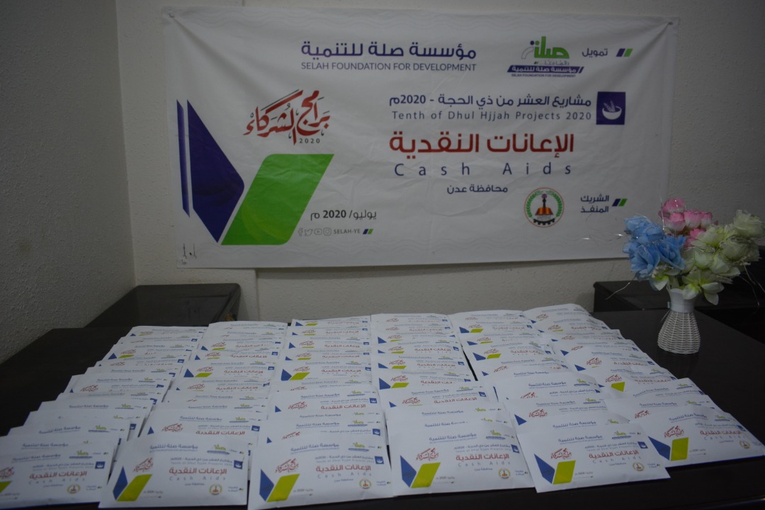 (اليتيم التنموية) تنفذ مشروع الإعانات النقدية في عدن