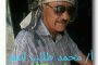 صورة نادرة لرئيس الشيخ وهو يبكي شيخ الرئيس !