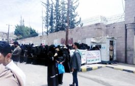 ضحايا شركات الأسهم الوهمية يتظاهرون مجدداً في صنعاء وهذه مطالبهم