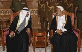 بوادر نقلة في العلاقات الإماراتية العمانية على أرضية مواجهة الظرف الاستثنائي