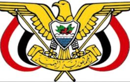 لملس محافظا