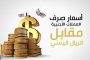 في القلب أنتِ