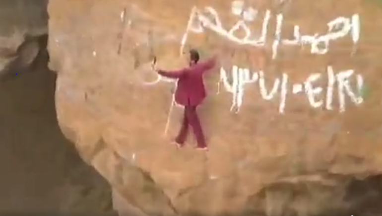 شاب يمني من اجل سيلفي يتسلق فوهة بركان.. فيديو