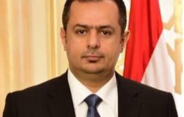 رئيس الوزراء اليمني في زيارة رسمية لمصر لمدة 3 أيام