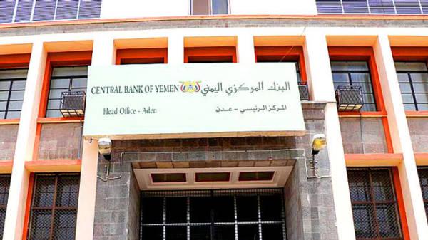 البنك المركزي يصدر توجيهات بخصوص فئة من العملة الوطنية
