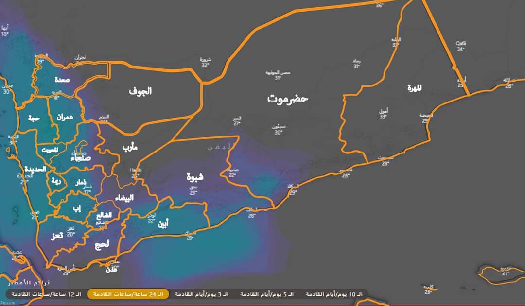 برد وأمطار رعدية على عدد من المحافظات اليوم الأربعاء