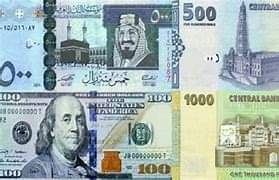 تعرف على سعر الصرف للريال اليمني أمام العملات الأجنبية ليومنا هذا الثلاثاء