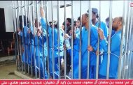 جماعة الحوثي تصدر احكام بالإعدام بحق ١٦ شخصآ في قضية مقتل الصماد 