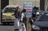 اختطاف ٥ من موظفي الجهاز المركزي