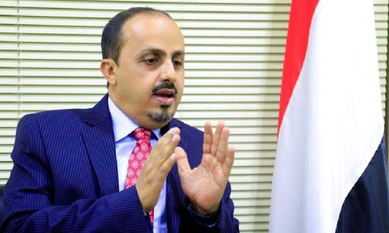 وزير الإعلام اليمني يعلق على لقاء مارتن لمسؤول إيراني ..