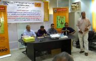 لحج : إقامة دورة تدريبية ل١٠٠ مشارك في مفهوم السلامة المهنية 